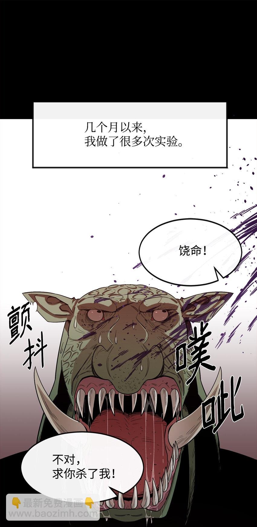 3 两个主角