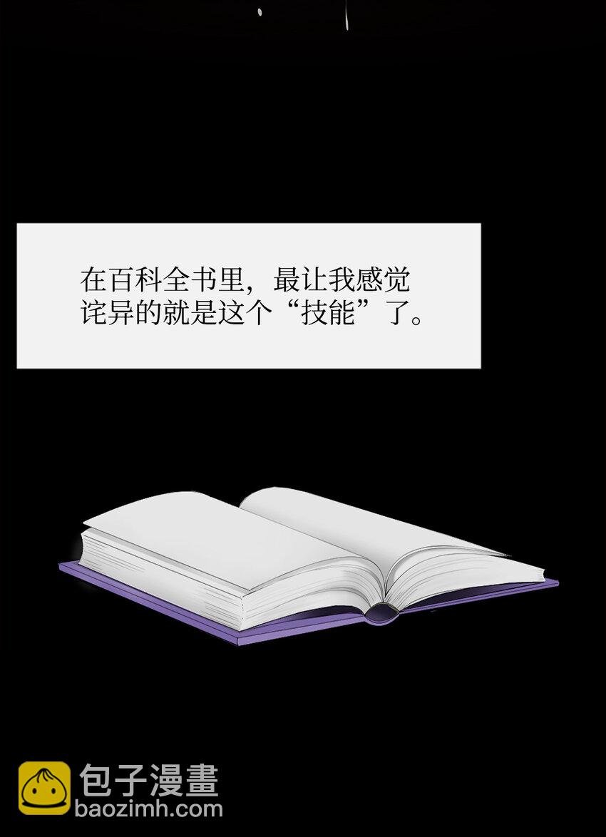 3 两个主角