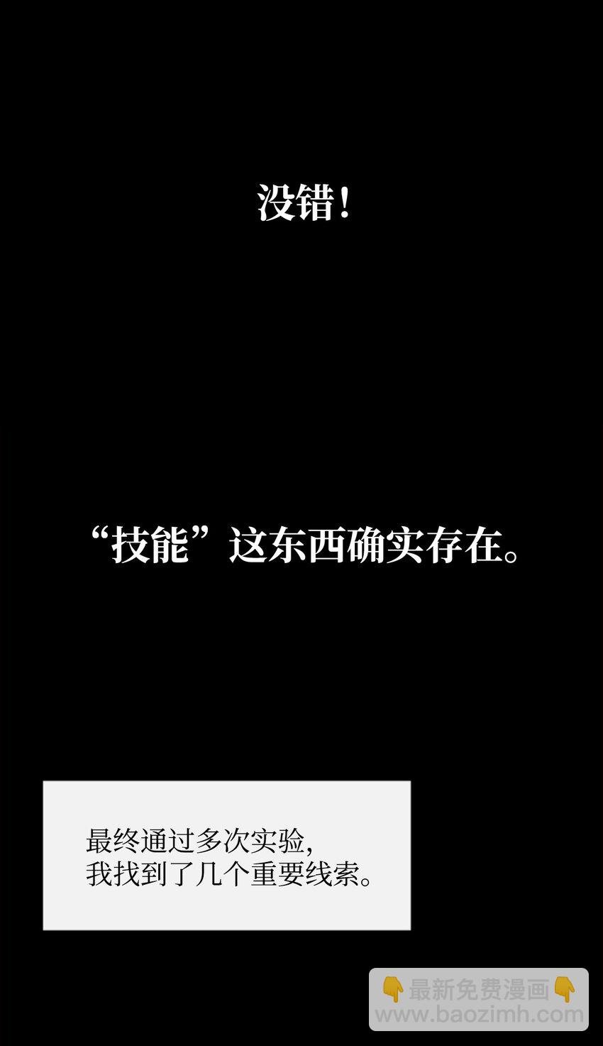 3 两个主角