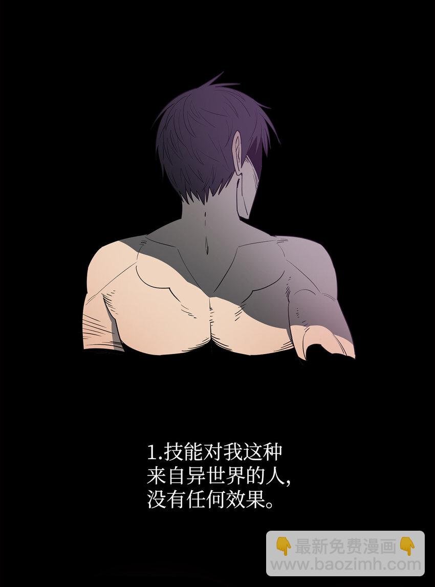 3 两个主角