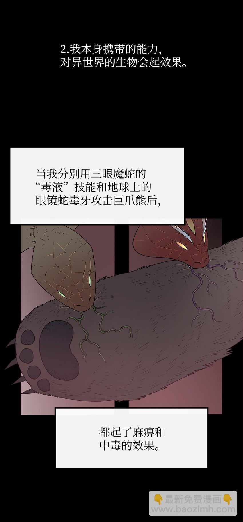 3 两个主角