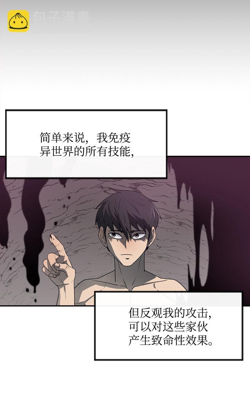 3 两个主角