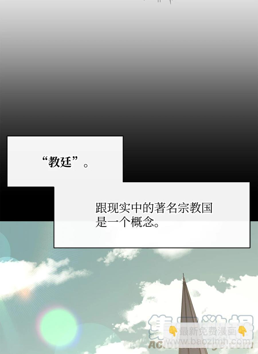 39 圣多洛巴夫
