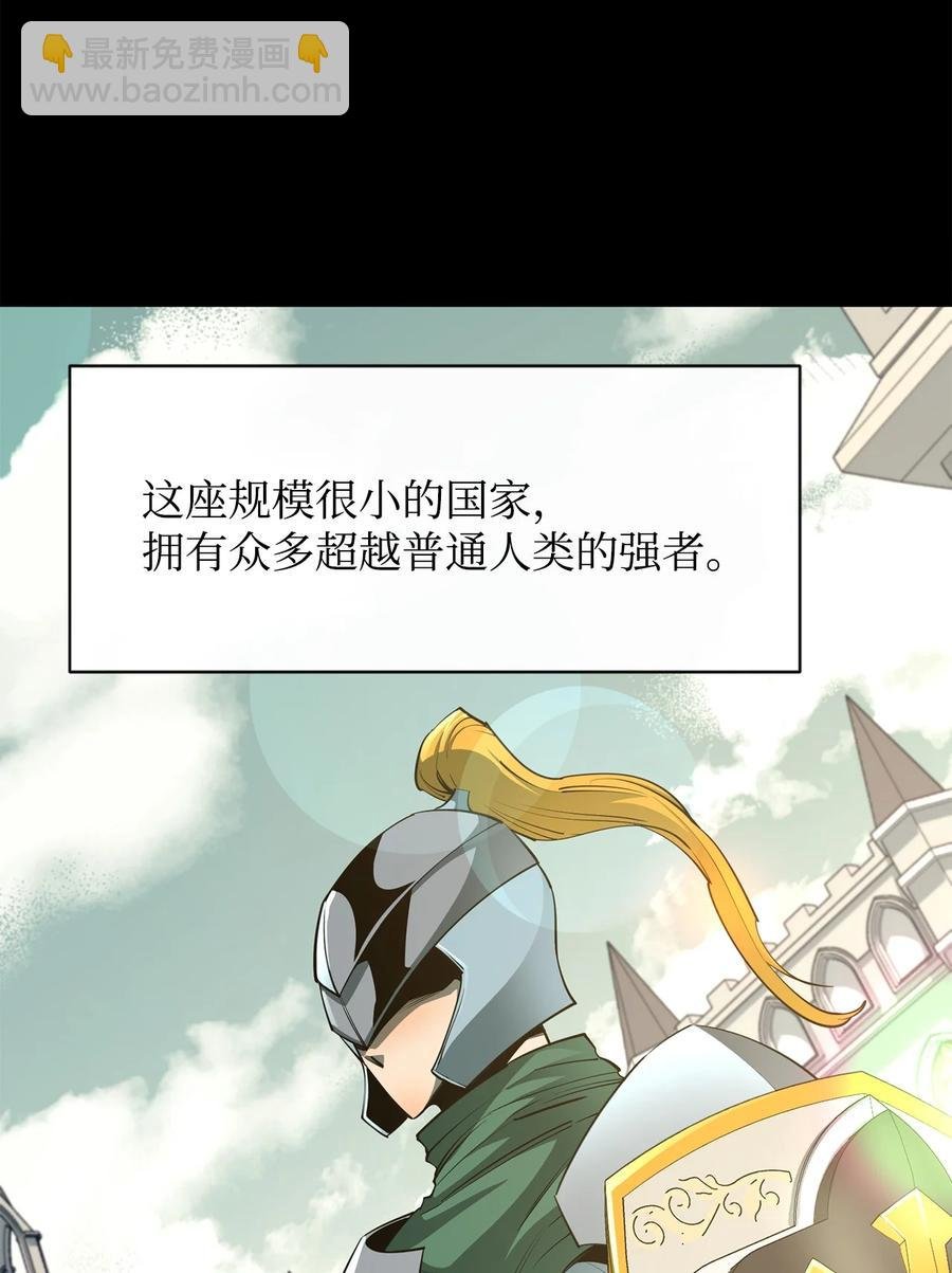 39 圣多洛巴夫