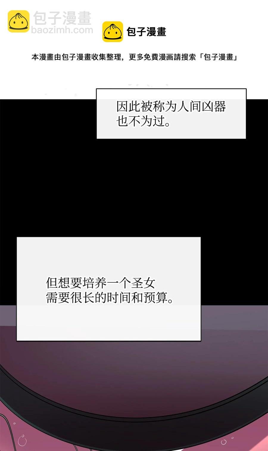 39 圣多洛巴夫