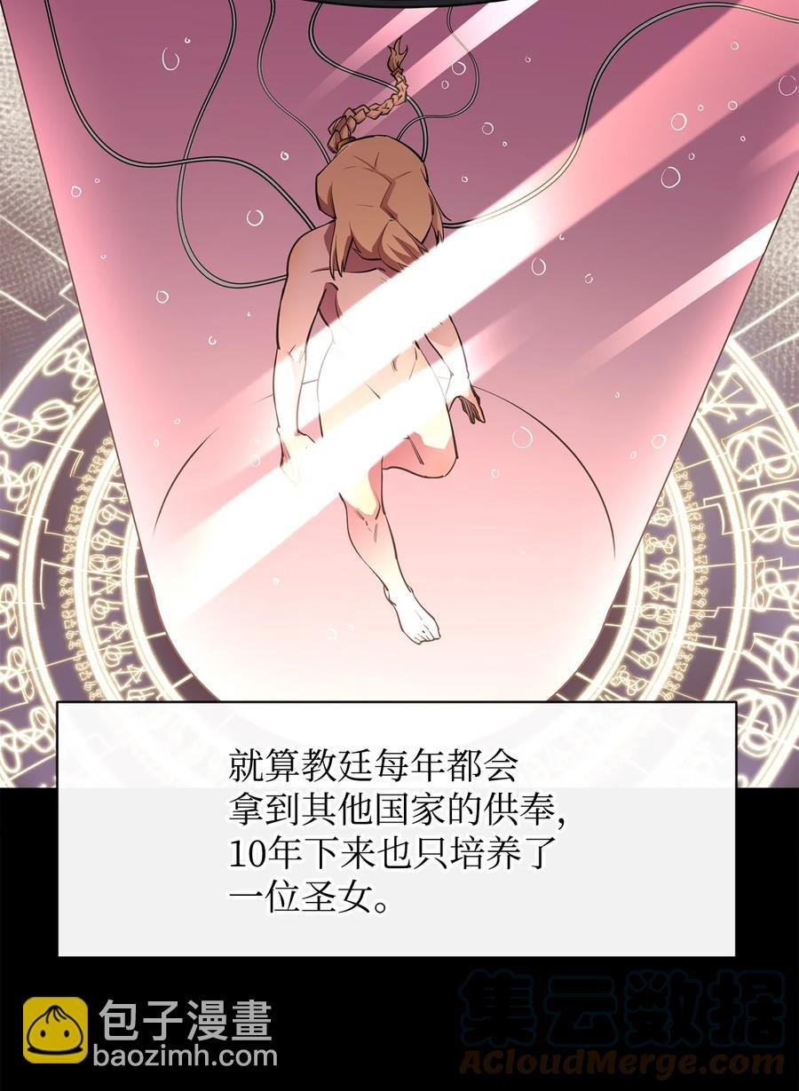39 圣多洛巴夫