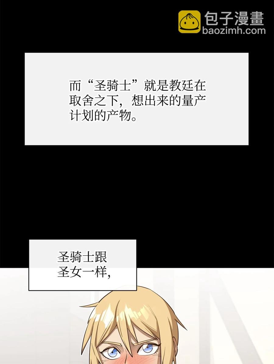 39 圣多洛巴夫