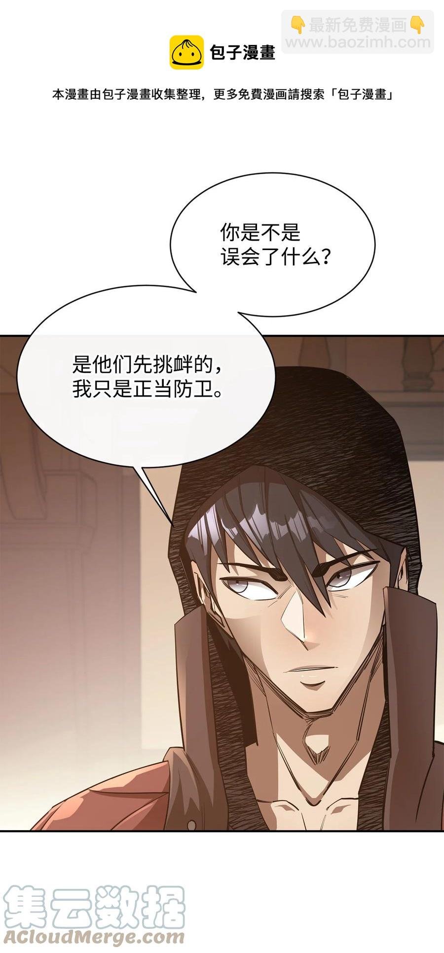 39 圣多洛巴夫
