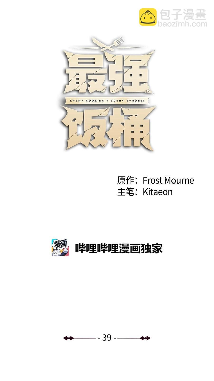 39 圣多洛巴夫