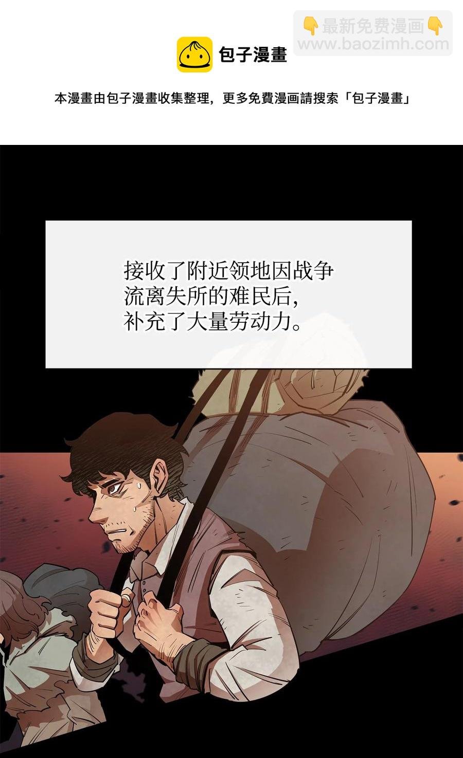 39 圣多洛巴夫