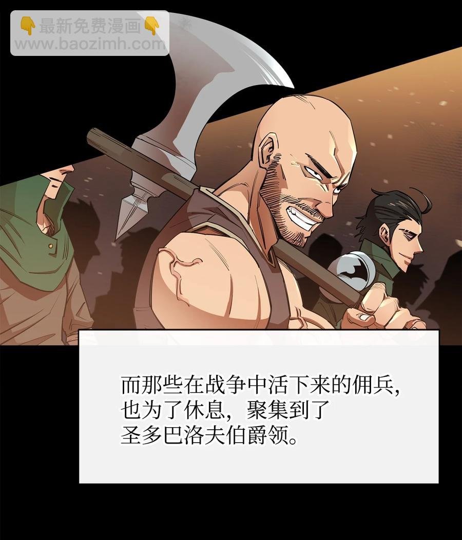 39 圣多洛巴夫