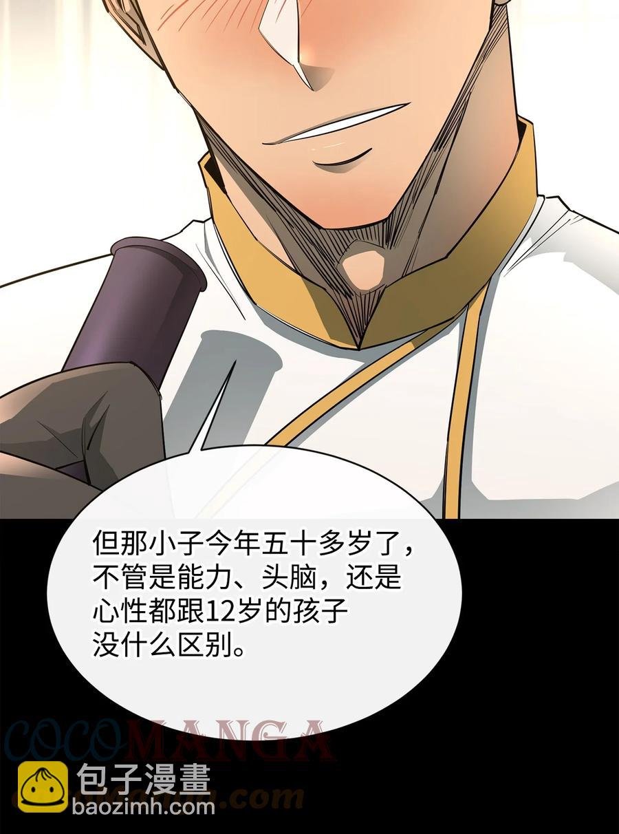 40 暴动