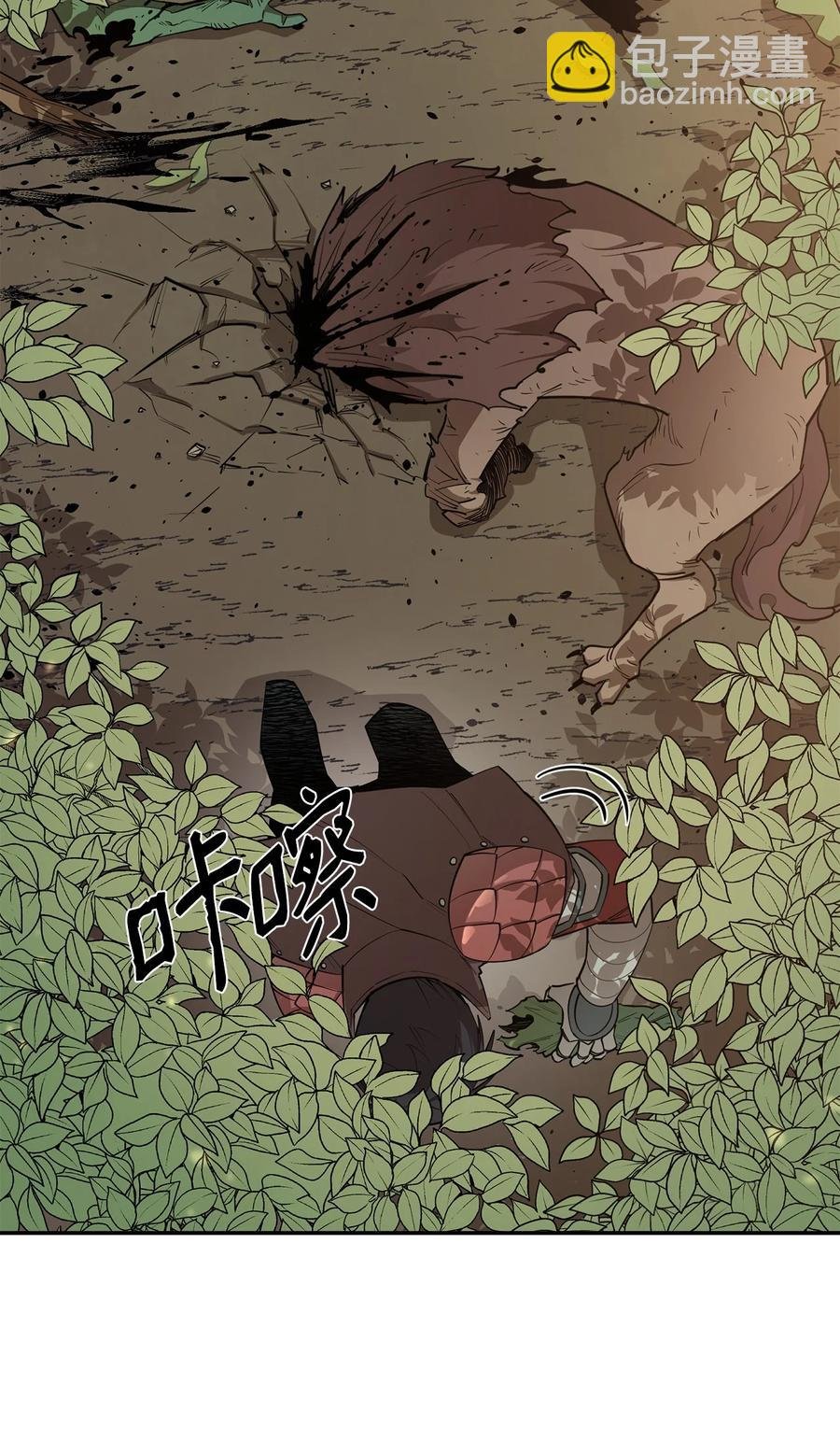 40 暴动