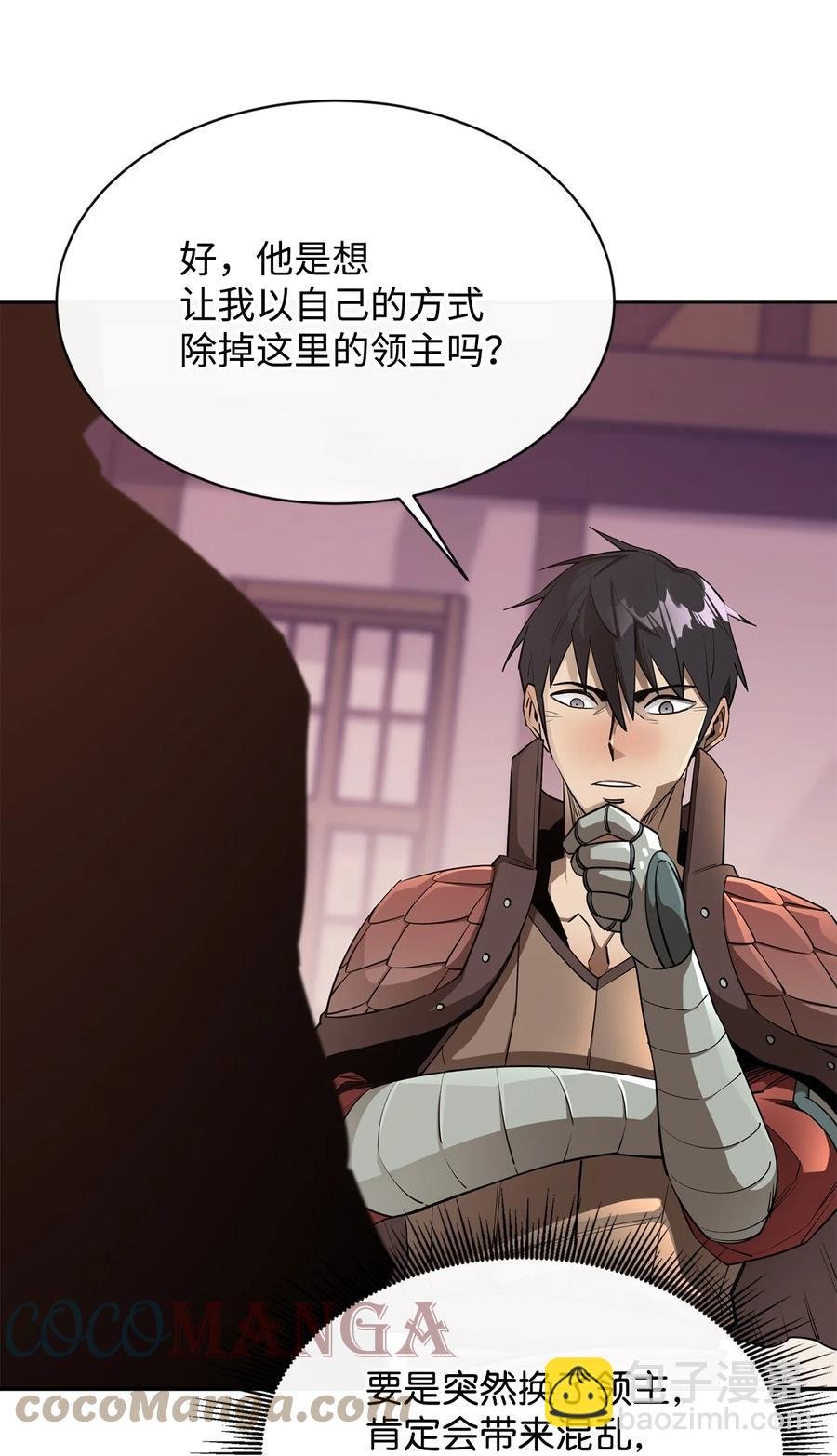 40 暴动