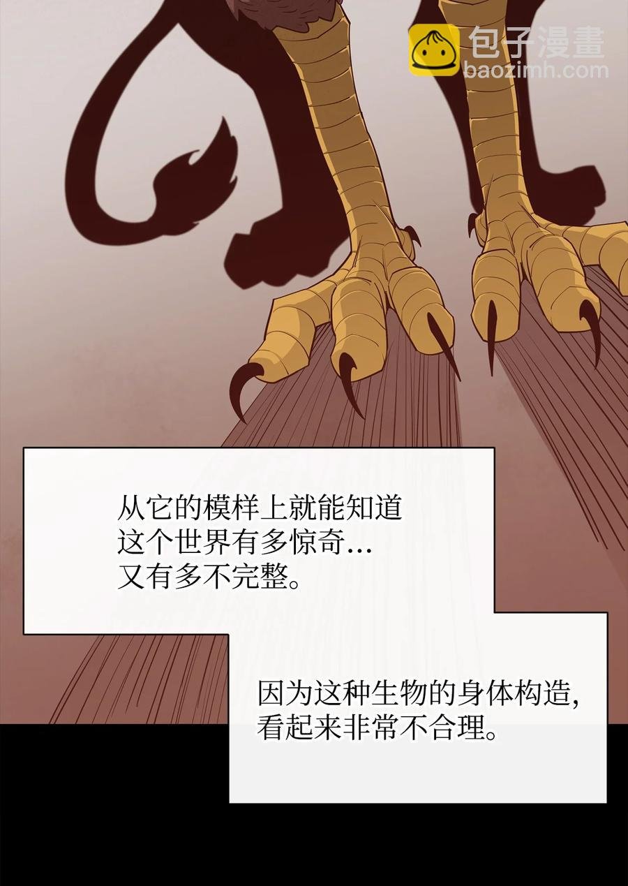 41 徒弟