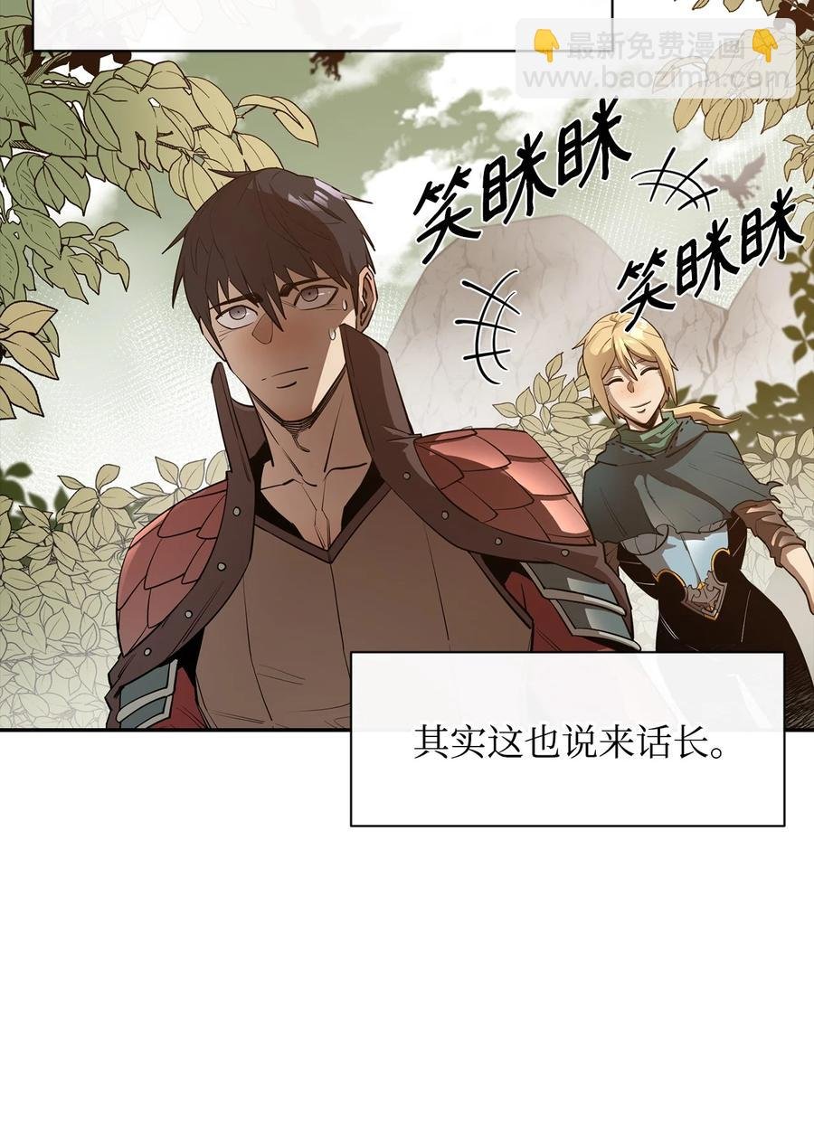 41 徒弟