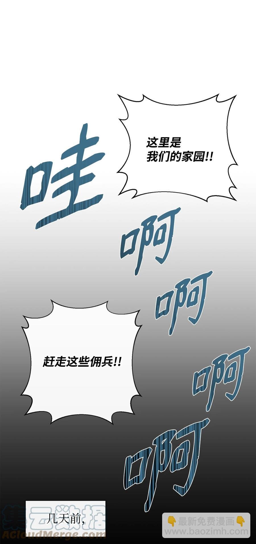 41 徒弟