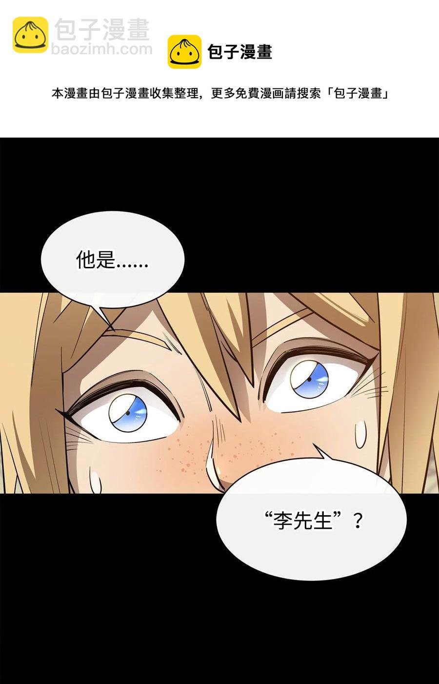 41 徒弟