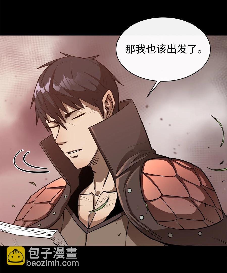 41 徒弟