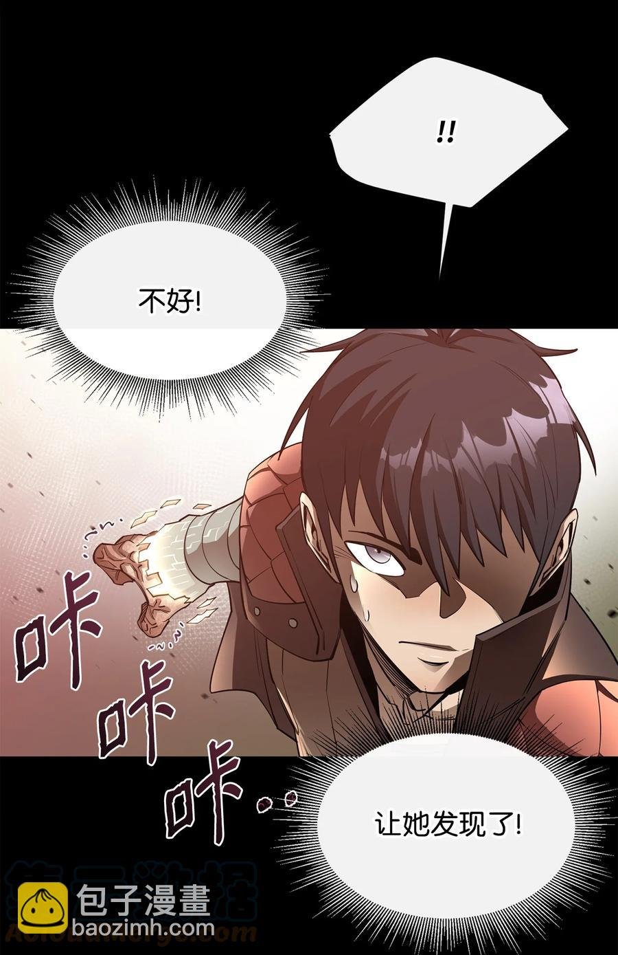 41 徒弟