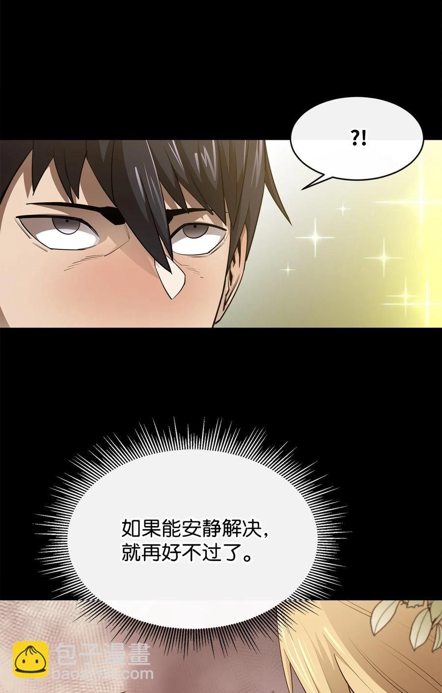 41 徒弟