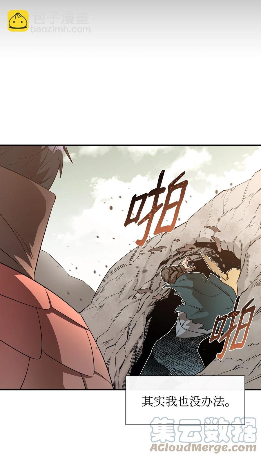 41 徒弟