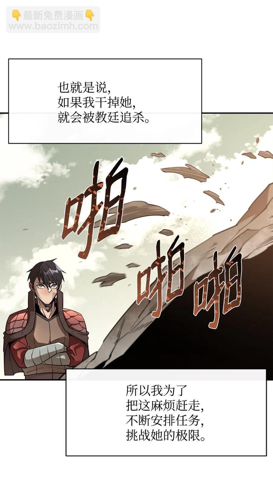 41 徒弟