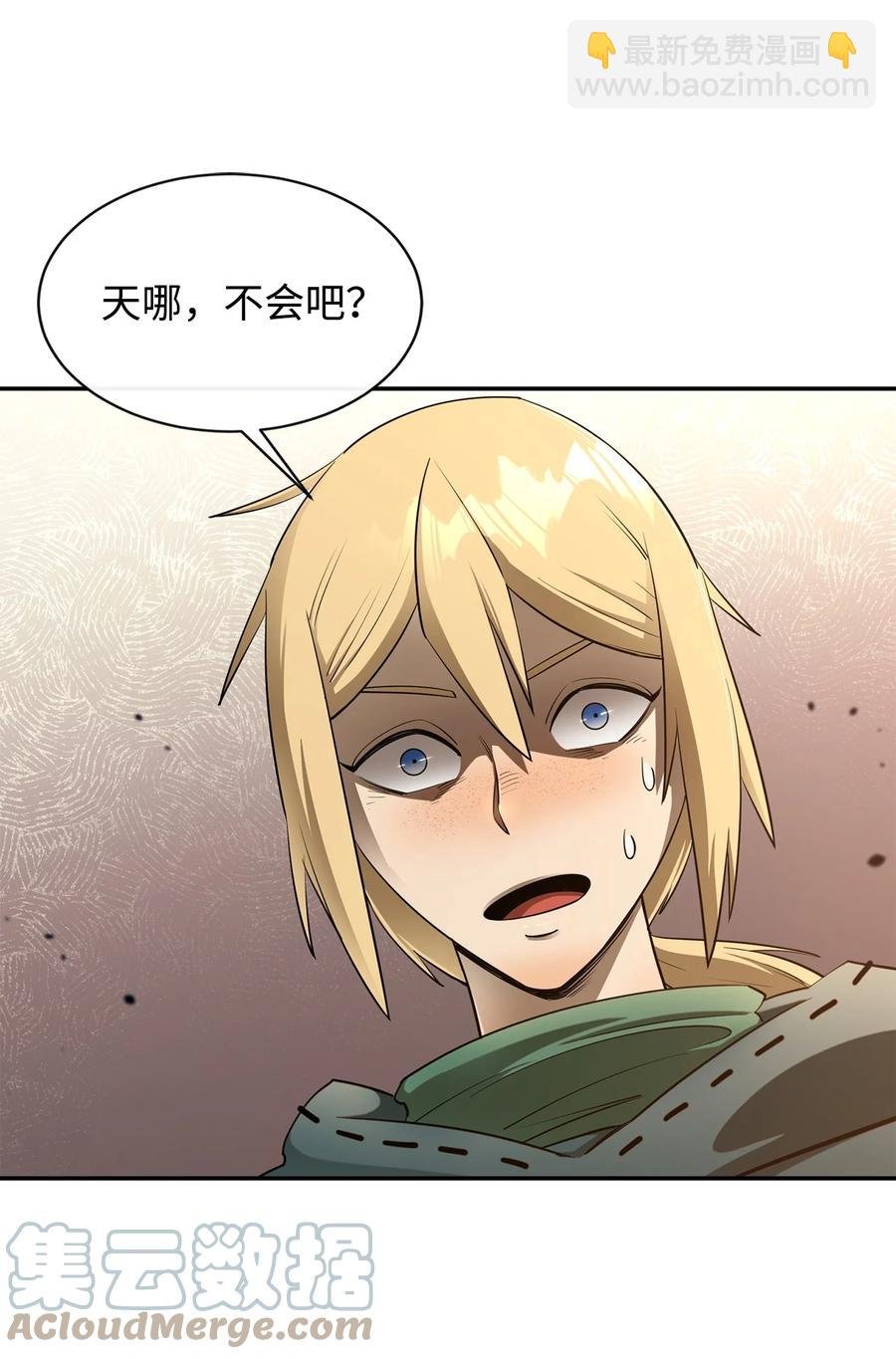 42 野性的冲动