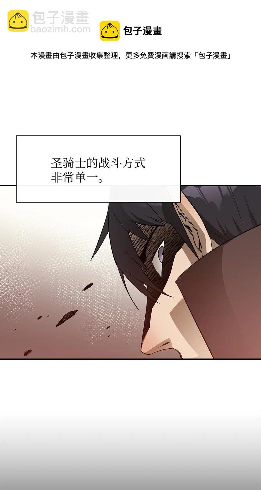 42 野性的冲动