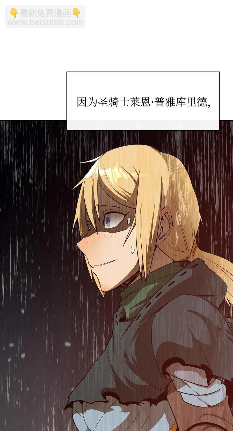 42 野性的冲动