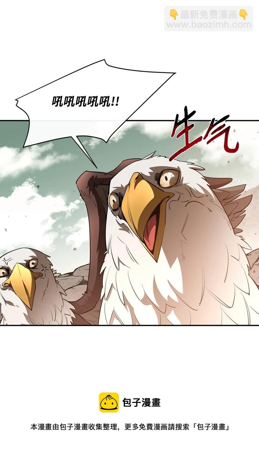42 野性的冲动