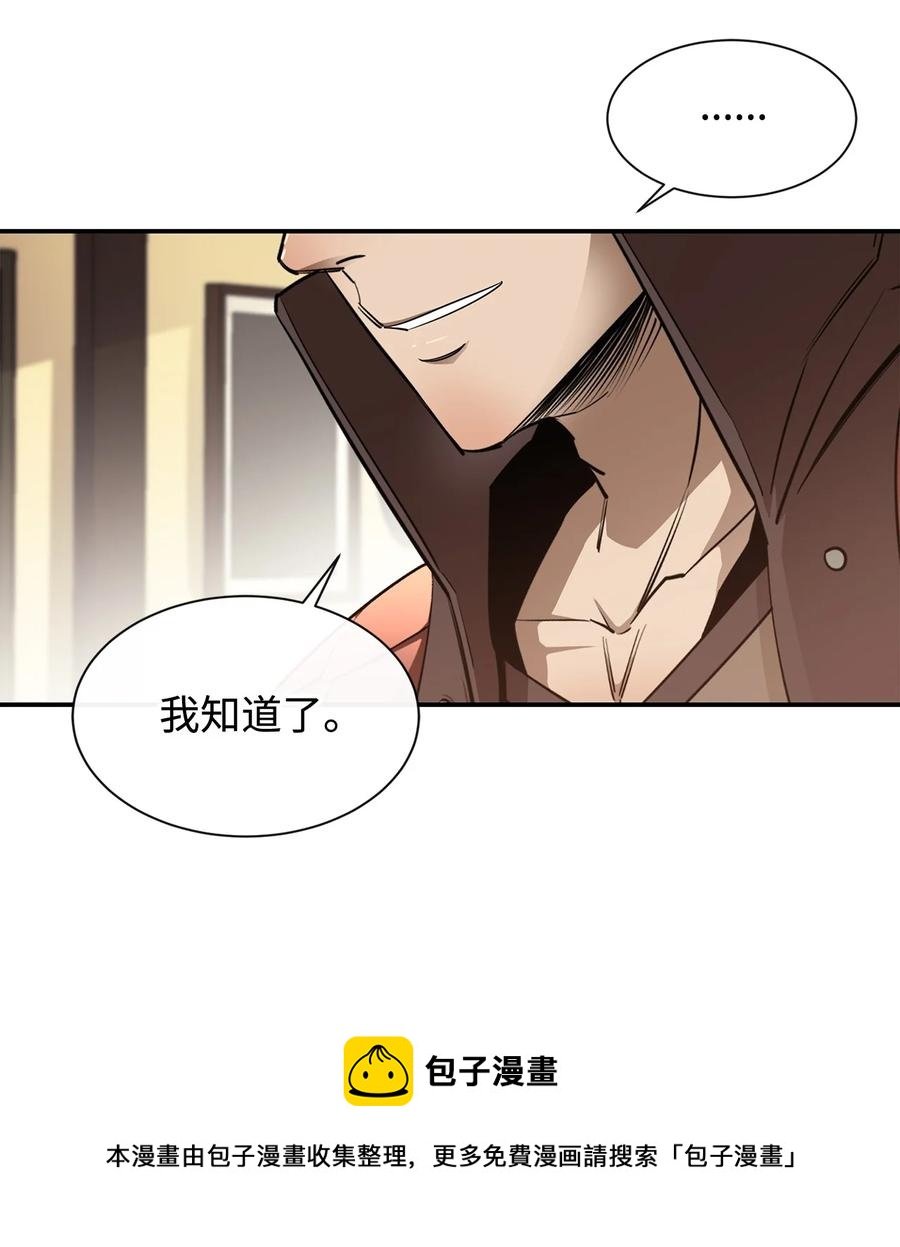 43 冒险者的未来