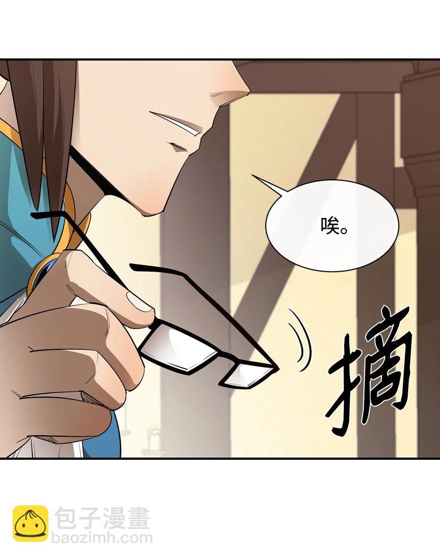 43 冒险者的未来