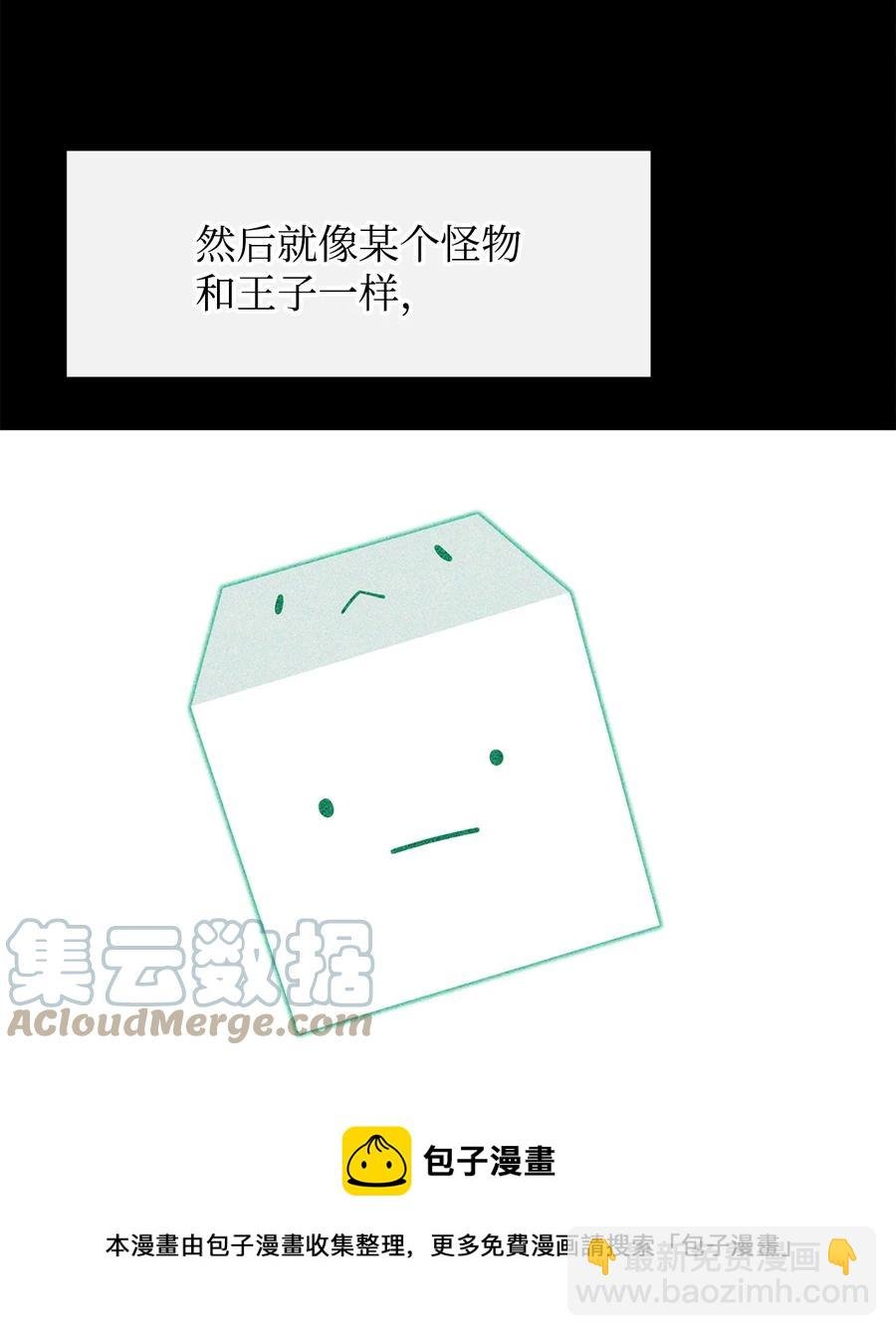 43 冒险者的未来