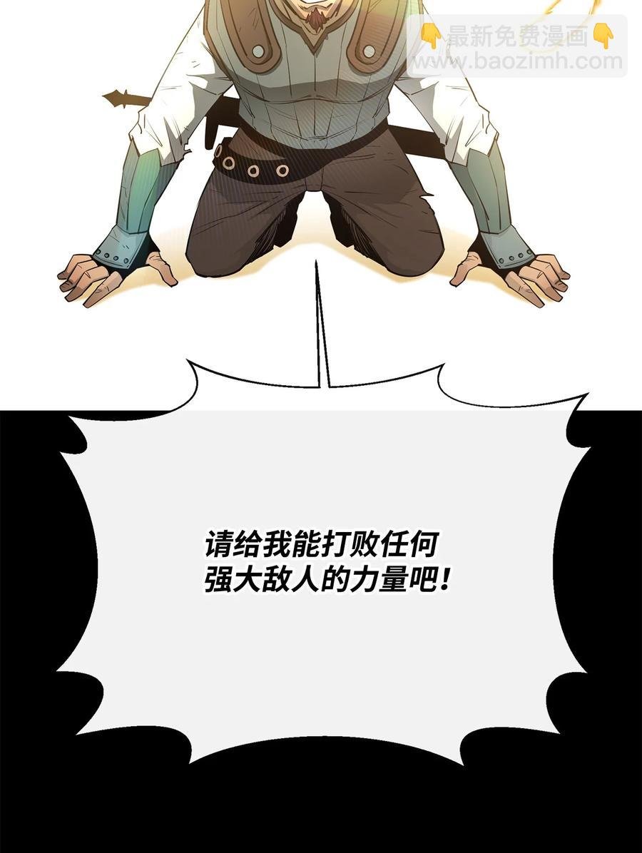 43 冒险者的未来