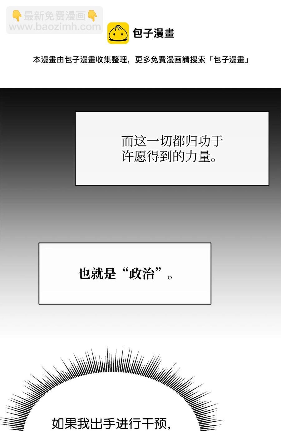 43 冒险者的未来