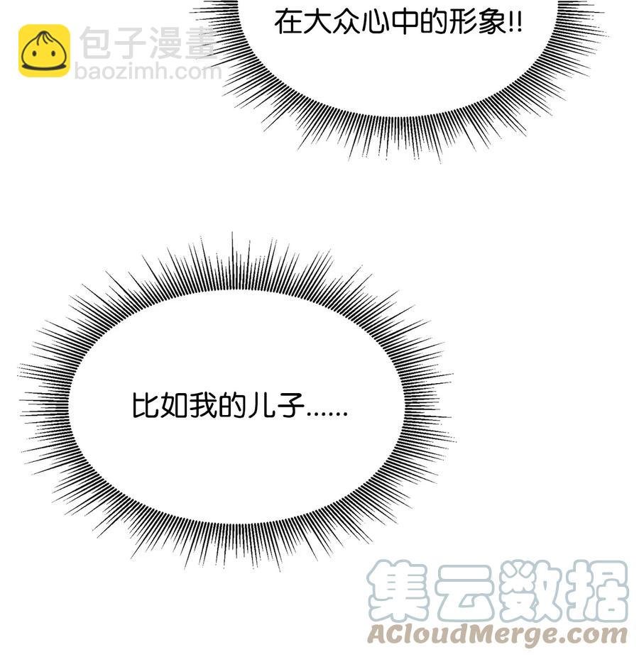 43 冒险者的未来