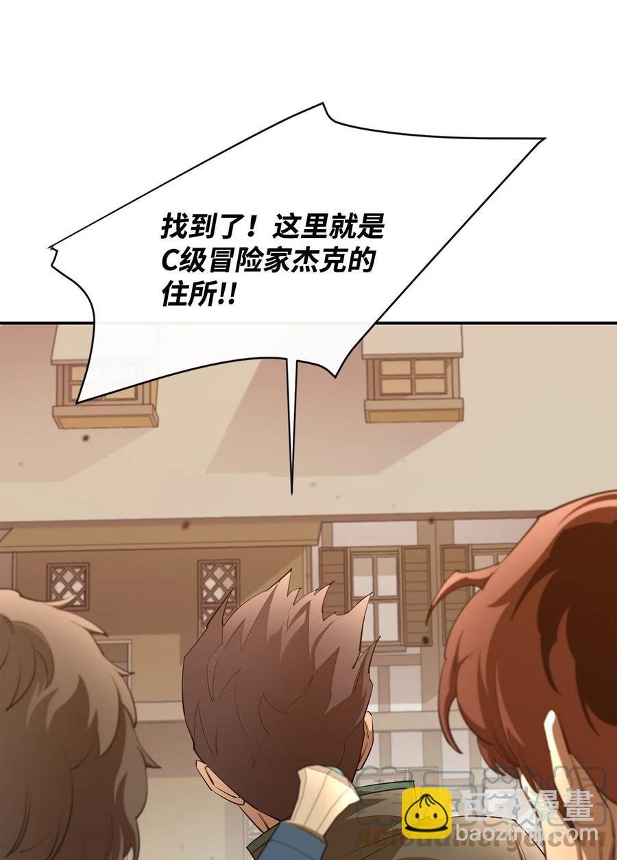 44 圣多卡纳尔戈