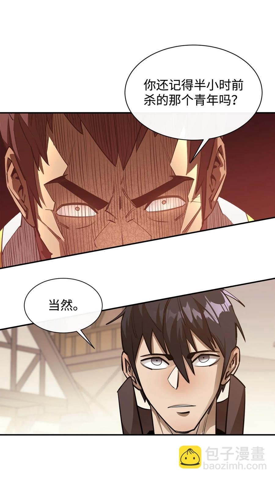 44 圣多卡纳尔戈