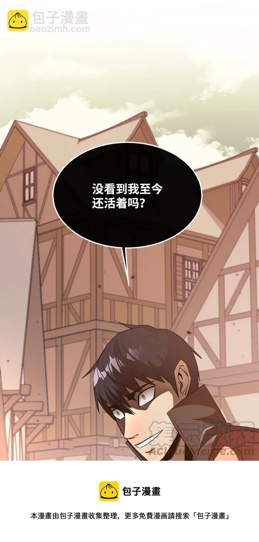 44 圣多卡纳尔戈