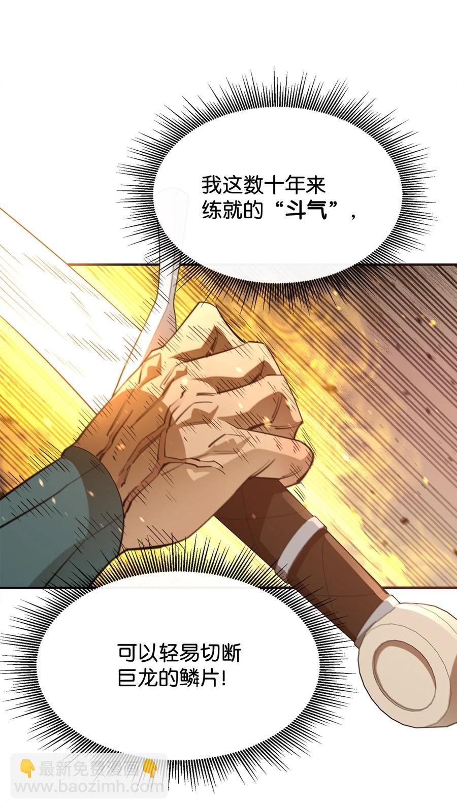 44 圣多卡纳尔戈