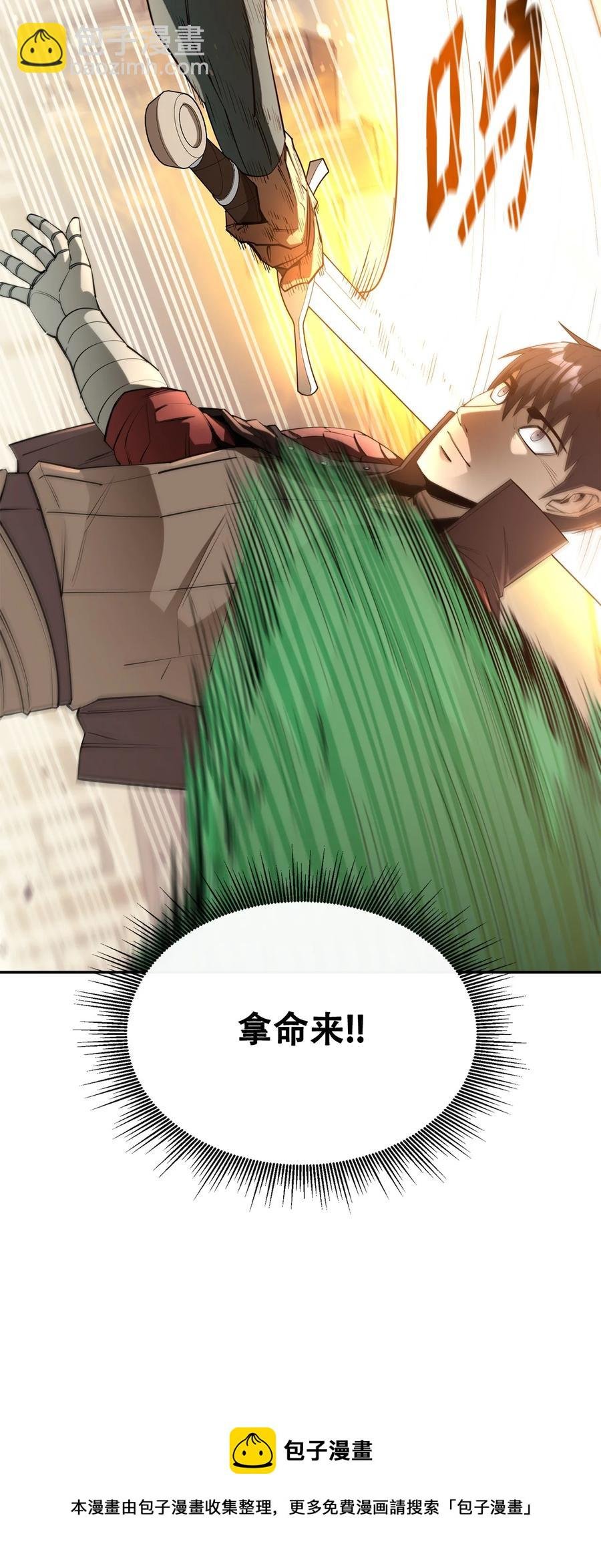 44 圣多卡纳尔戈
