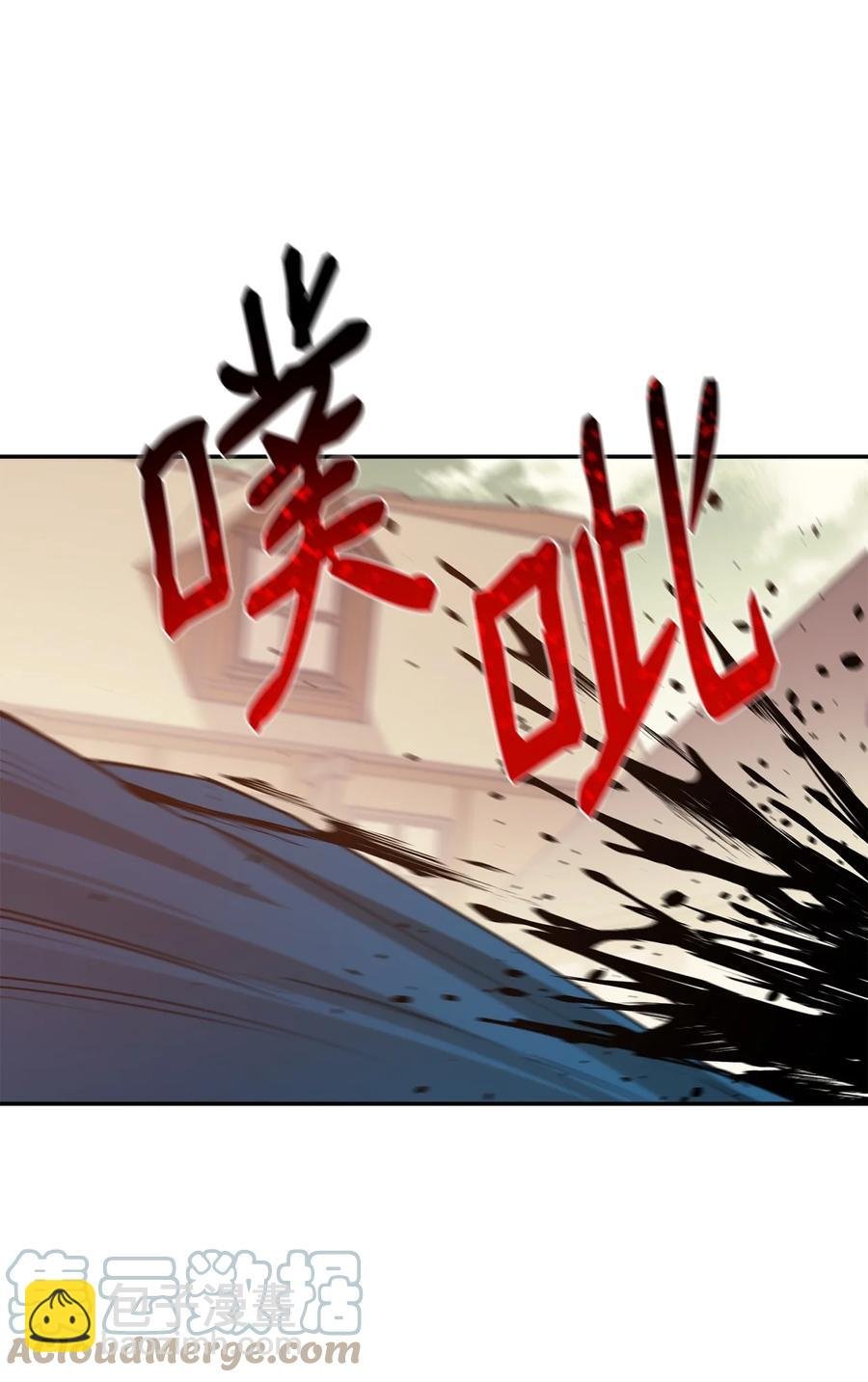 44 圣多卡纳尔戈