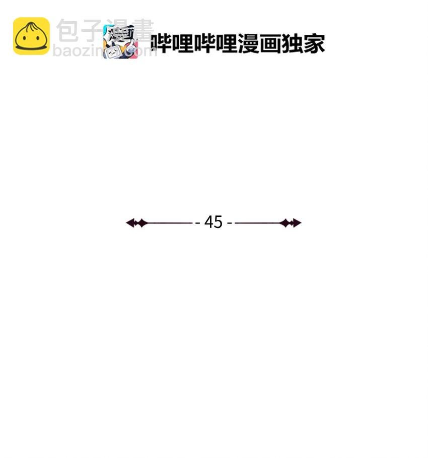 45 副本