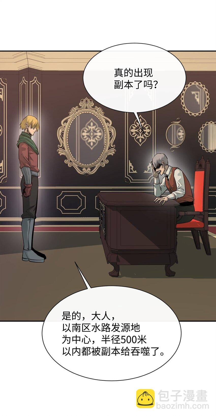 45 副本