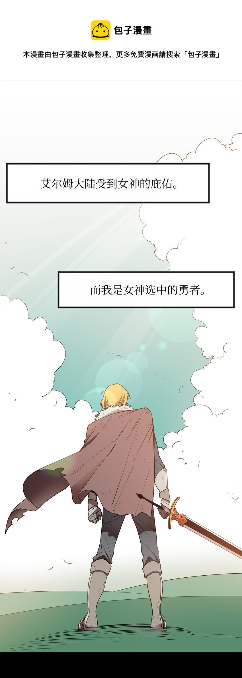 4 灭世之魔