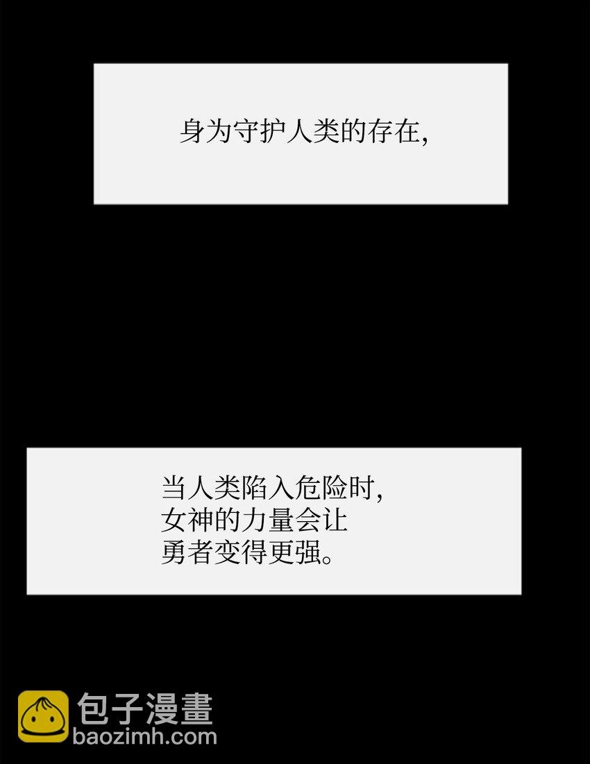 4 灭世之魔