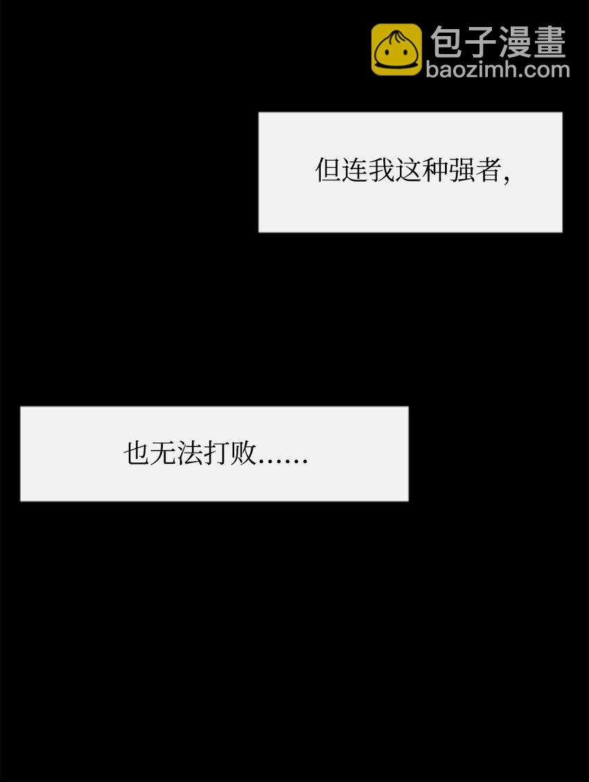 4 灭世之魔