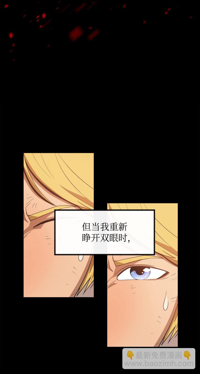 4 灭世之魔