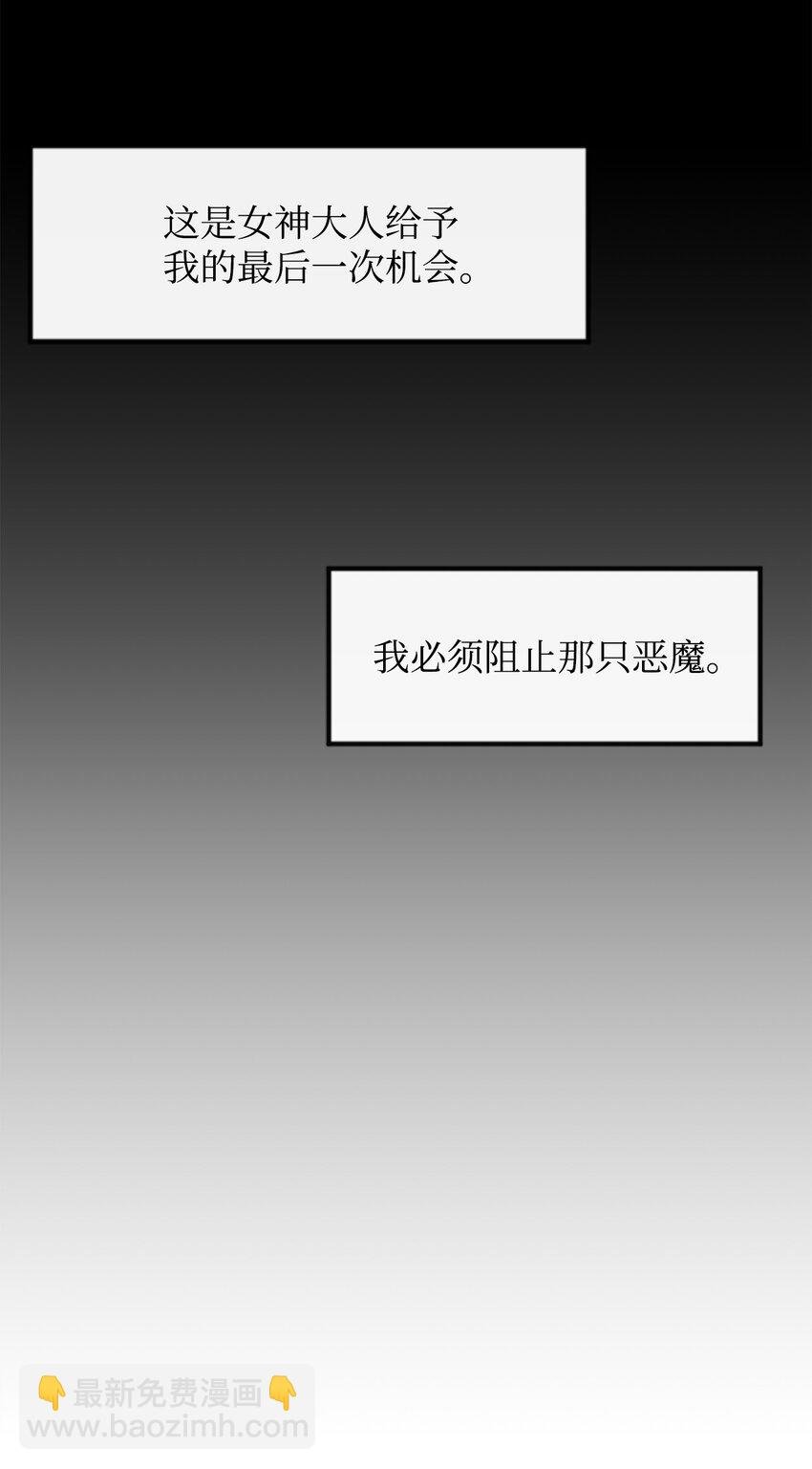 4 灭世之魔